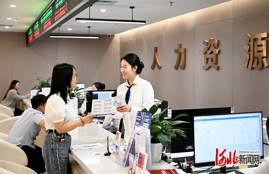 雄安新區人力資源服務 賦能經濟強省美麗河北建設，譜寫中國式現代化河北篇章